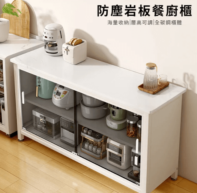 岩板三層推拉門餐廚櫃 