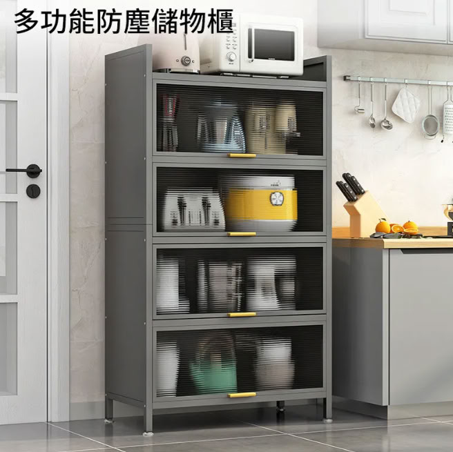 碳鋼防塵儲物櫃